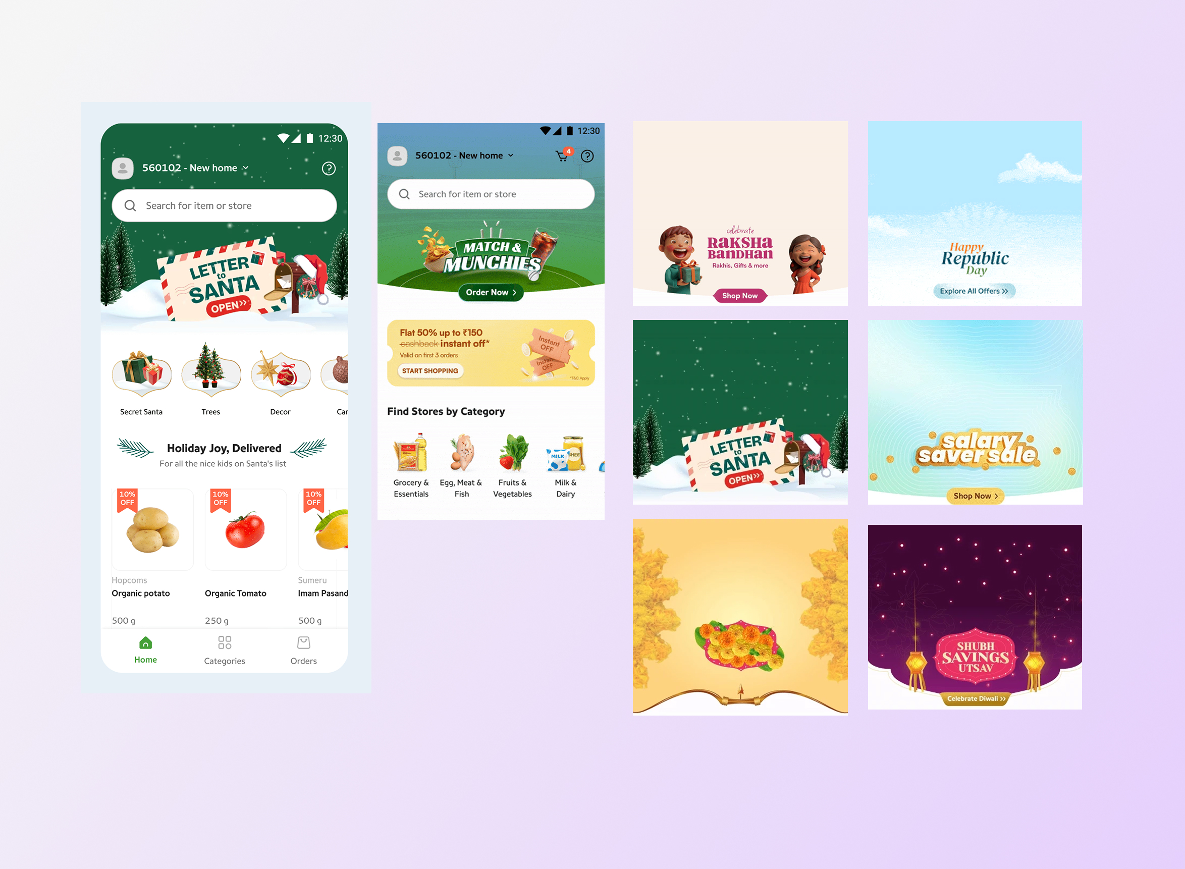 Pincode store and catalog experience